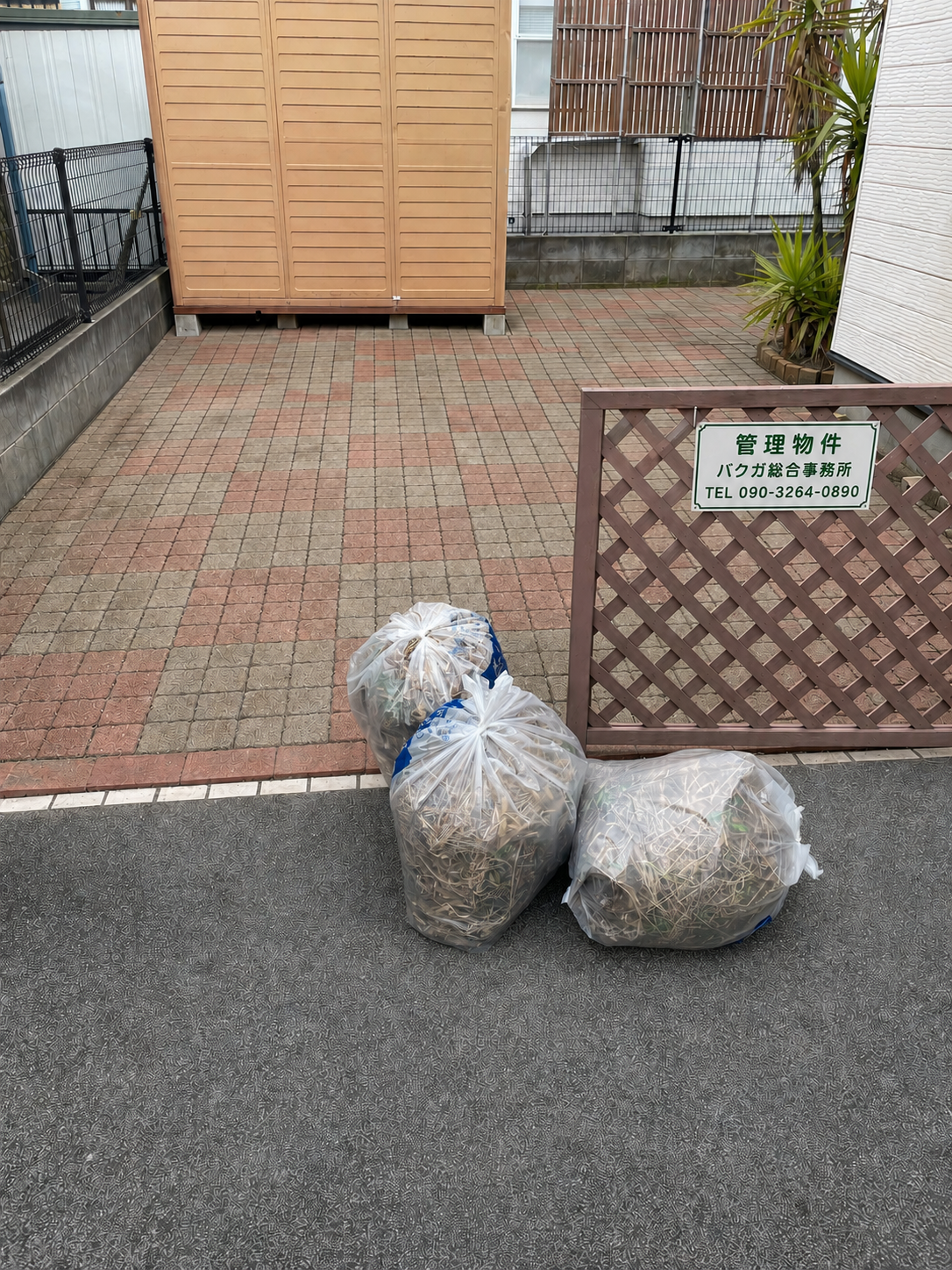 防府市周辺の空き家管理業務のイメージ