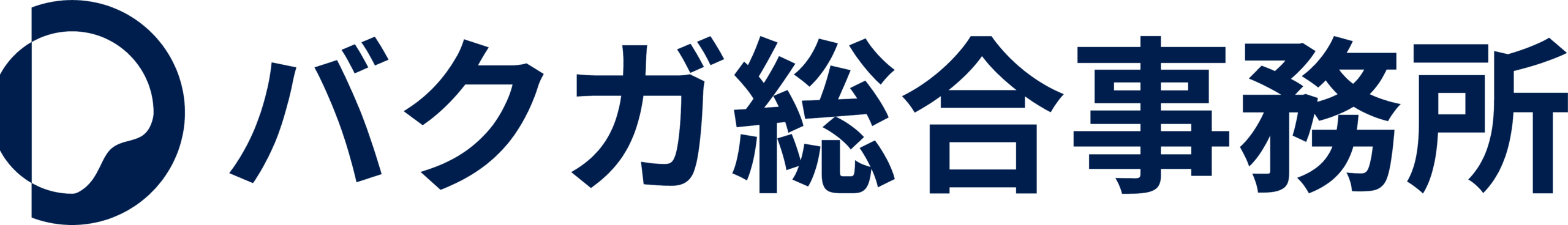 バクガ総合事務所